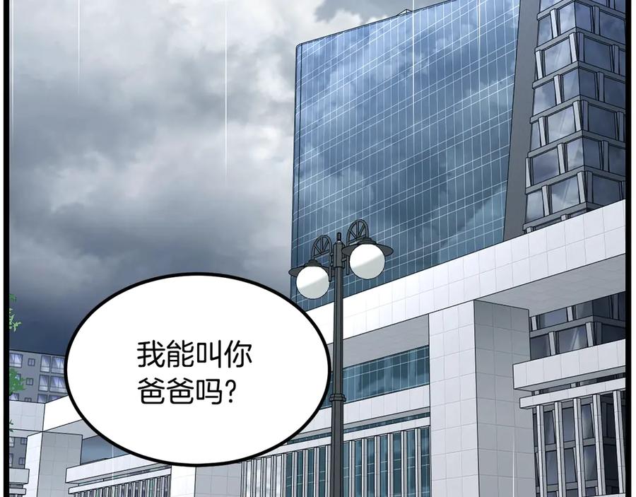 第254页