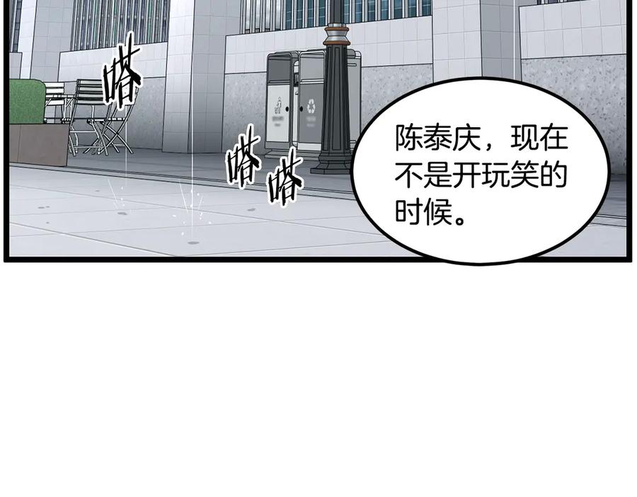 第255页