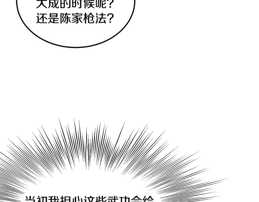 第184页