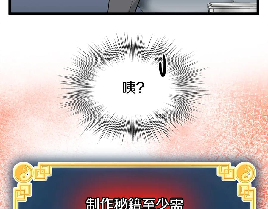 第194页