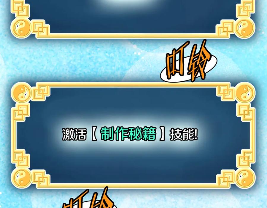 第202页