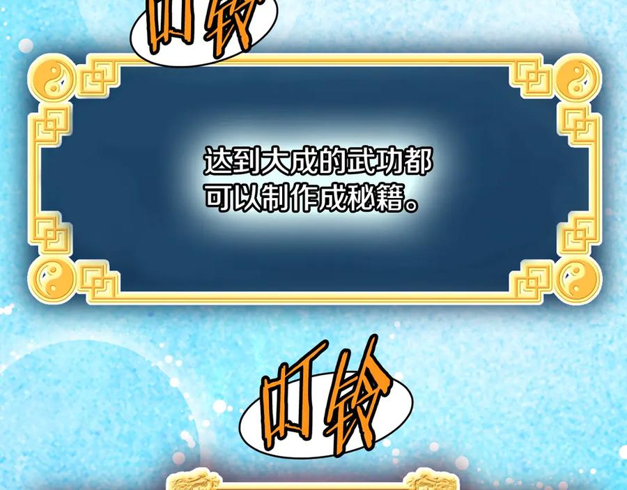 第203页