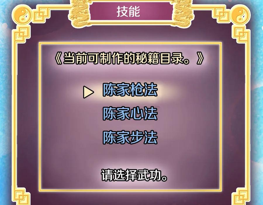 第204页