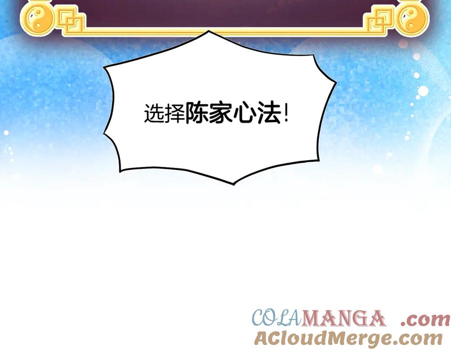 第205页
