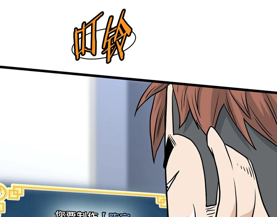 第206页