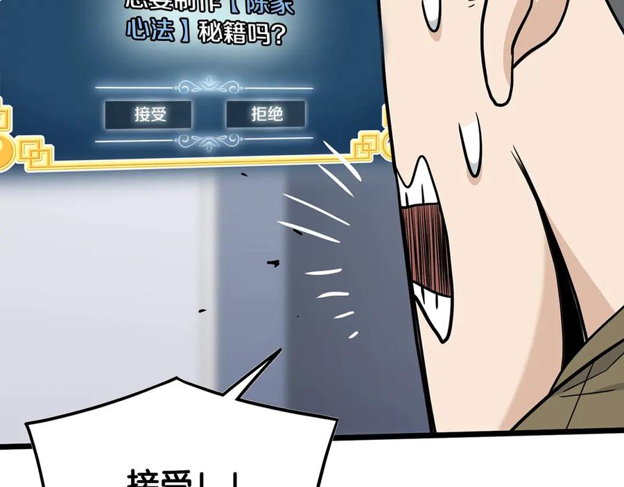 第207页