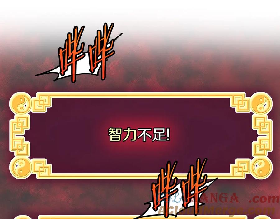 第209页