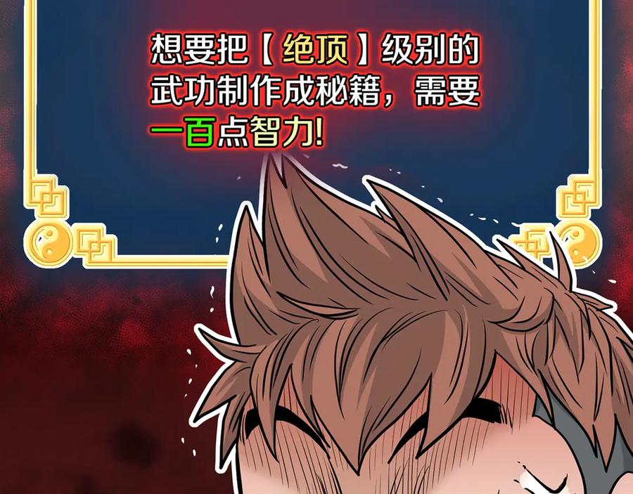 第211页
