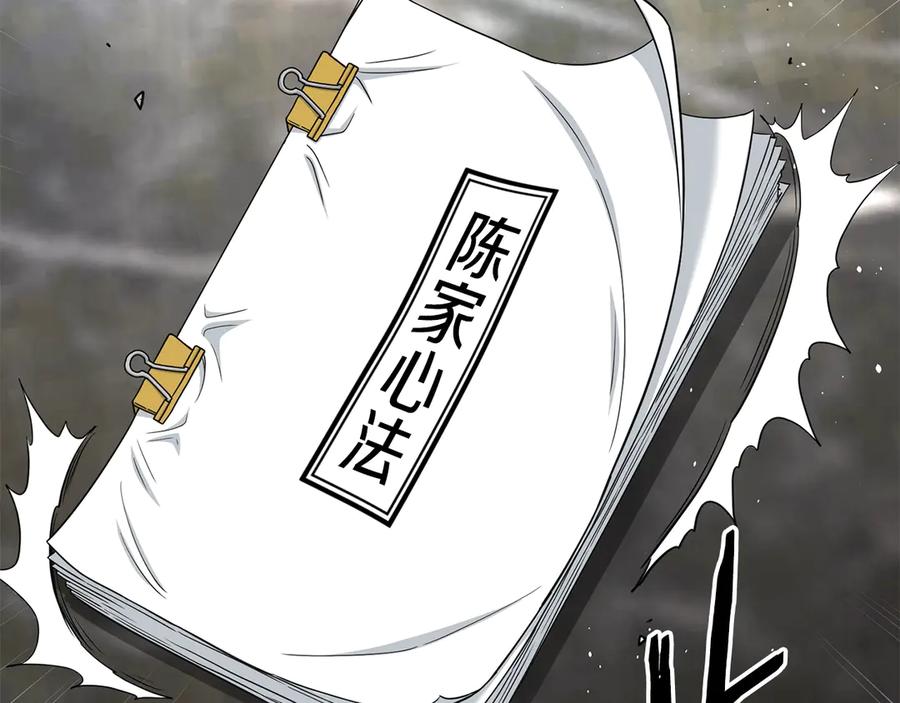 第230页