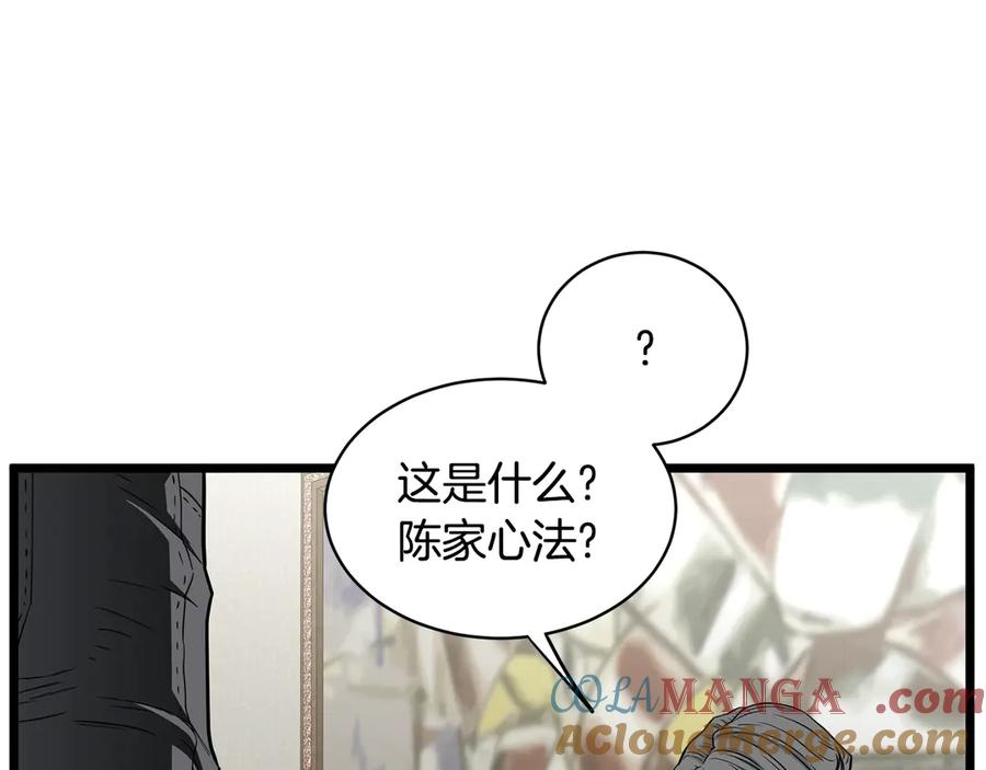 第233页