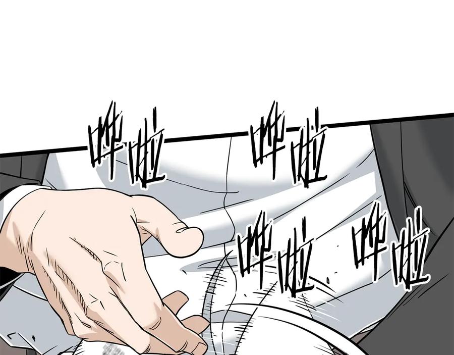 第242页