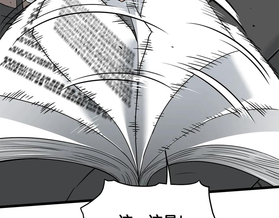 第243页