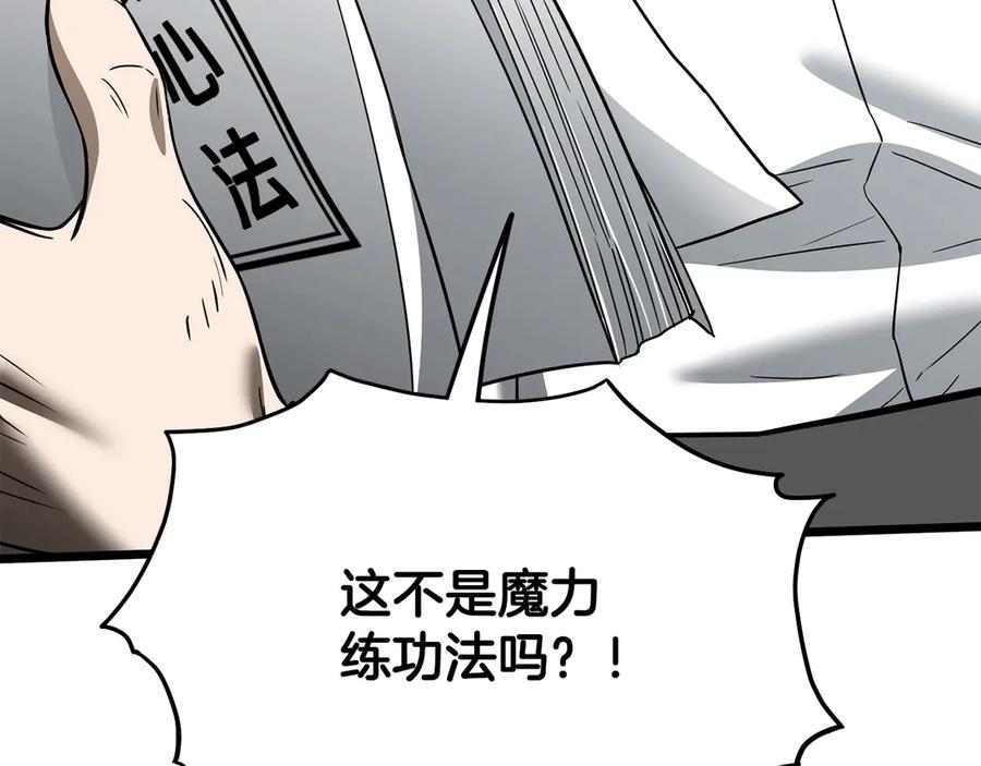 第247页