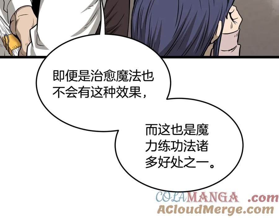 第193页