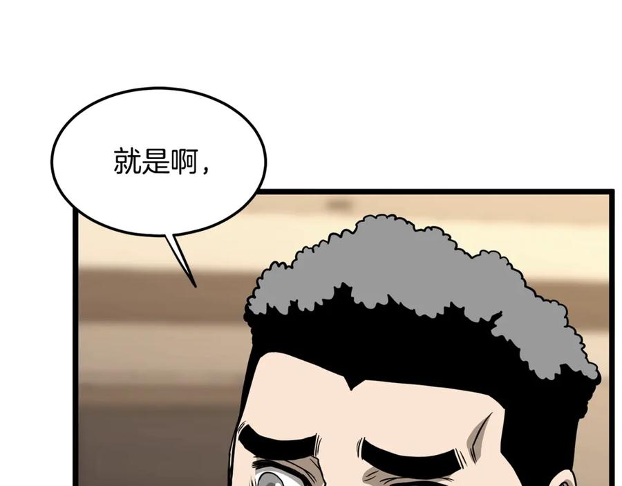 第198页