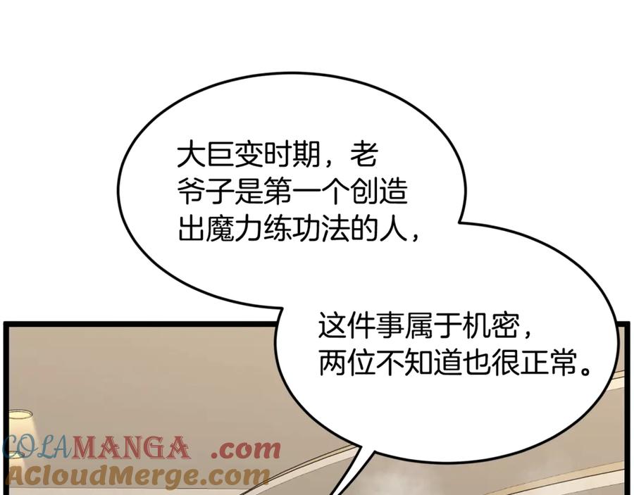 第201页