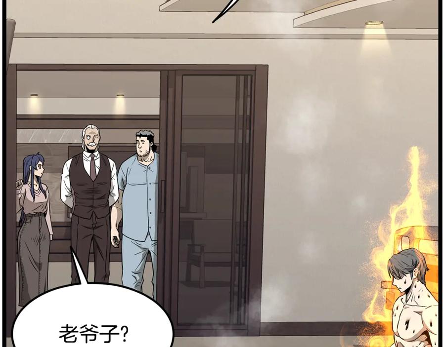 第202页