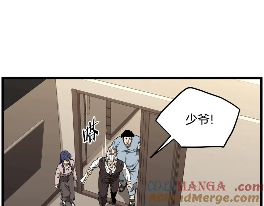 第233页