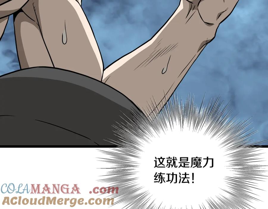 第241页