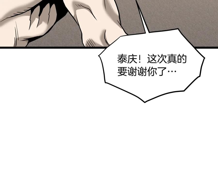 第244页