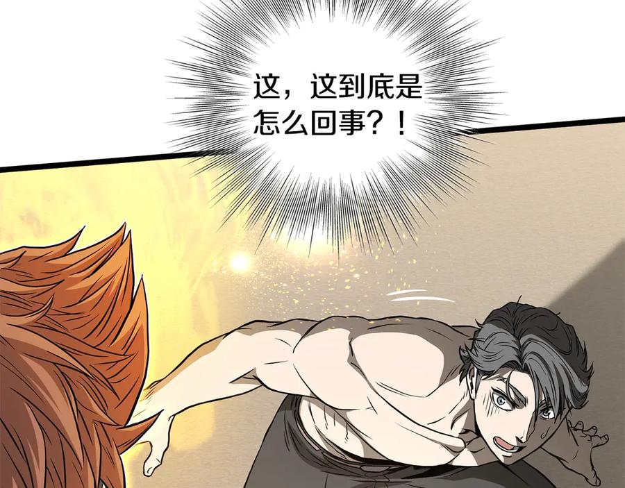 第255页