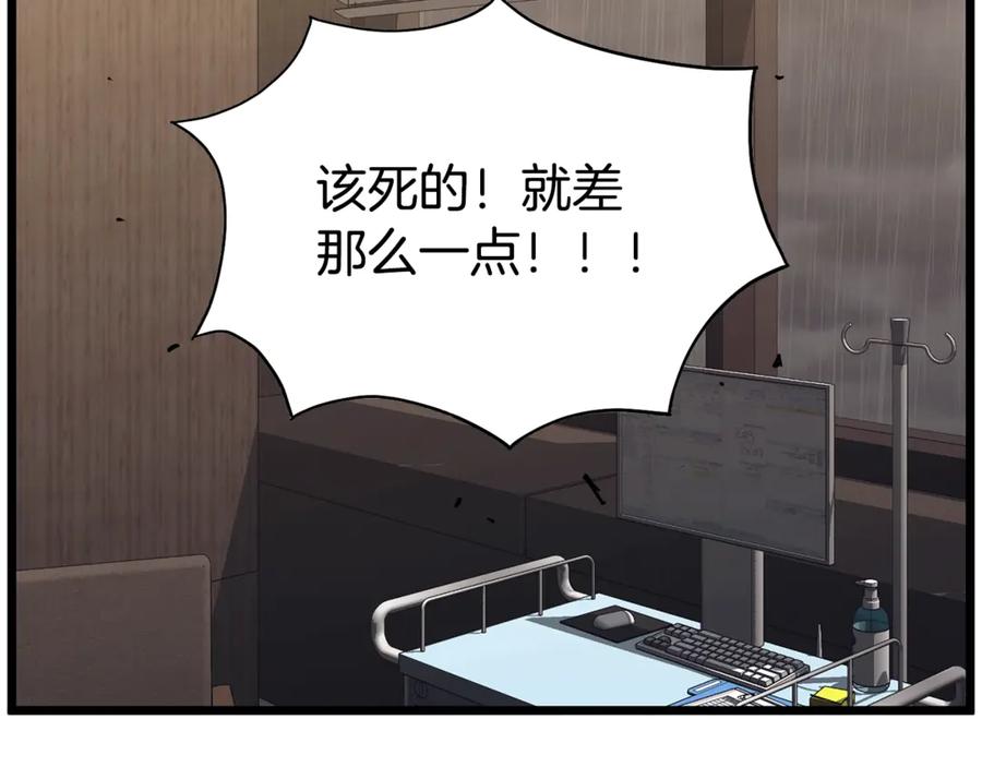 第283页