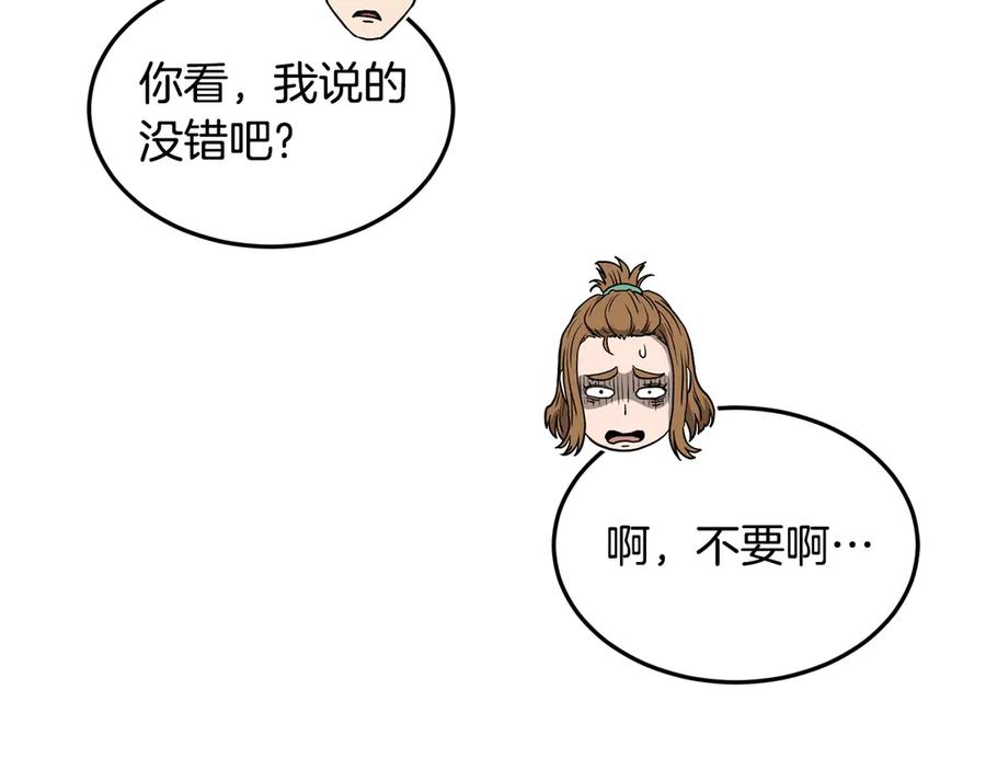 第184页