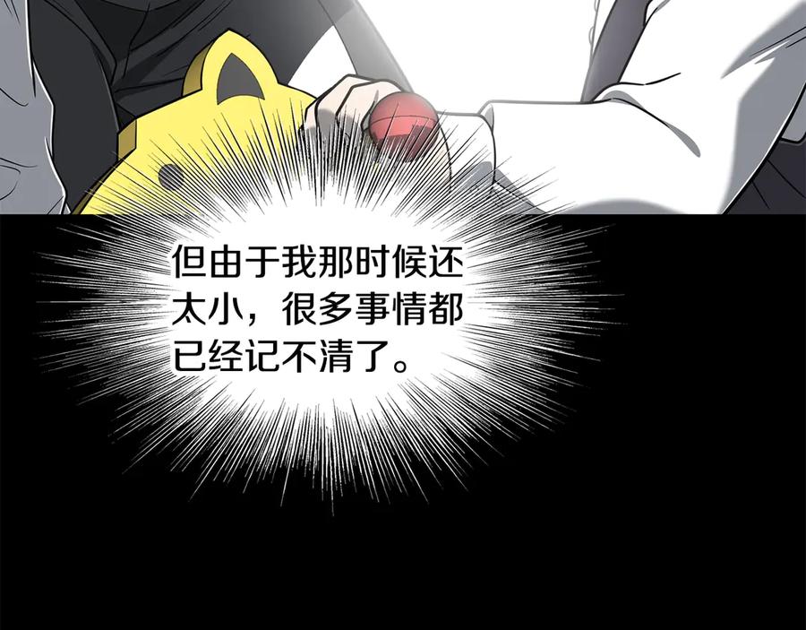 第206页