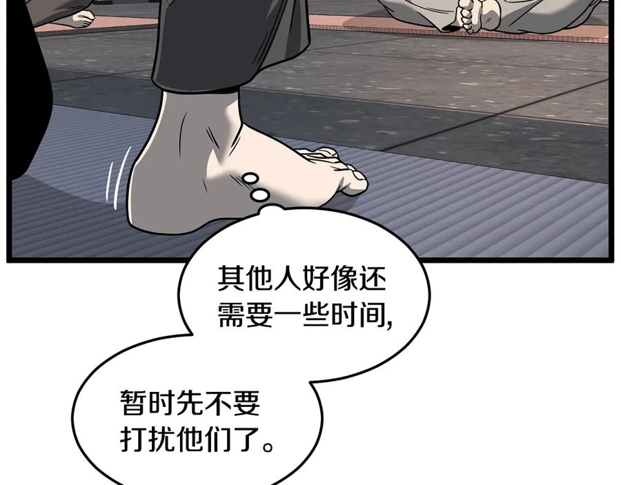 第219页