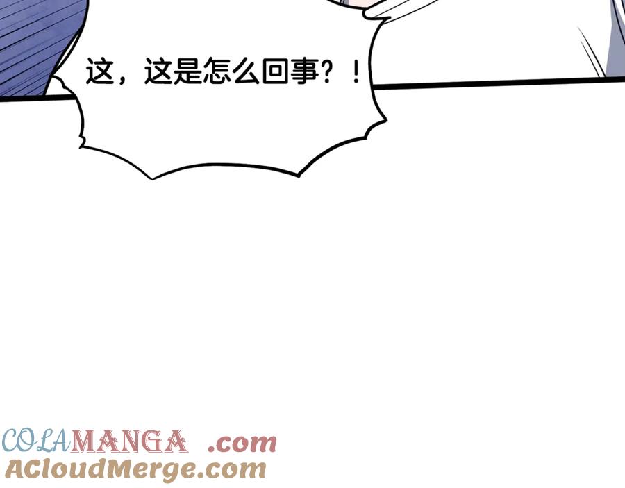 第241页