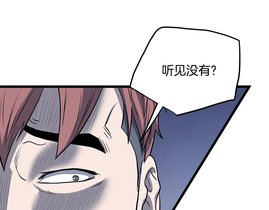 第259页