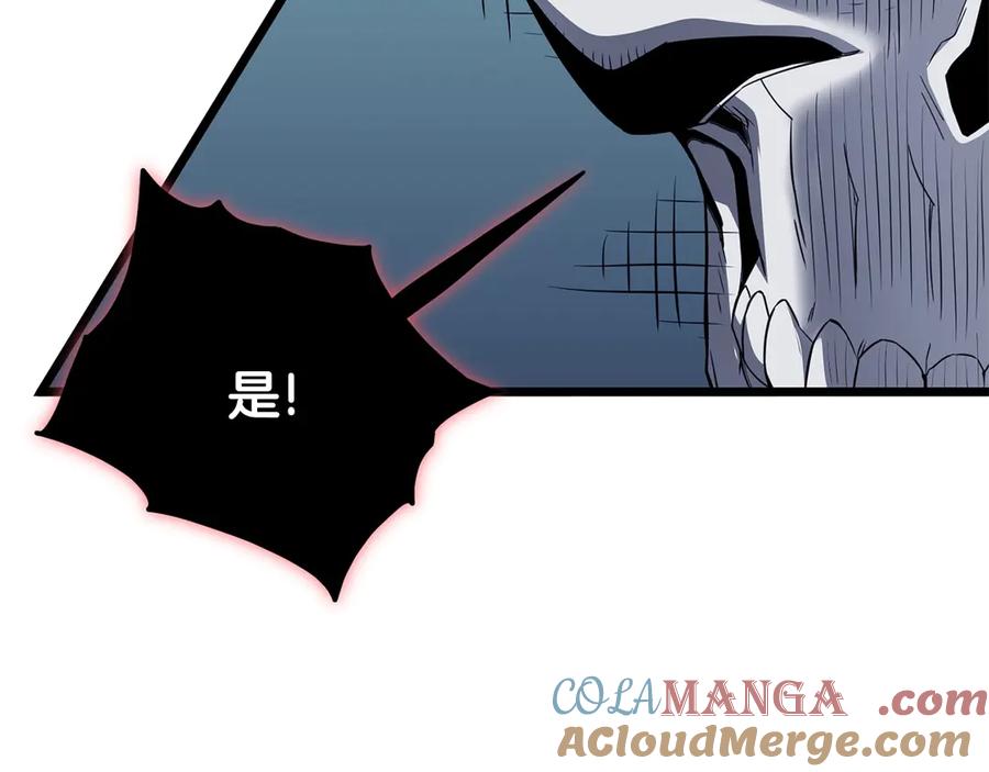 第261页