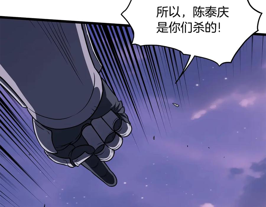 第191页