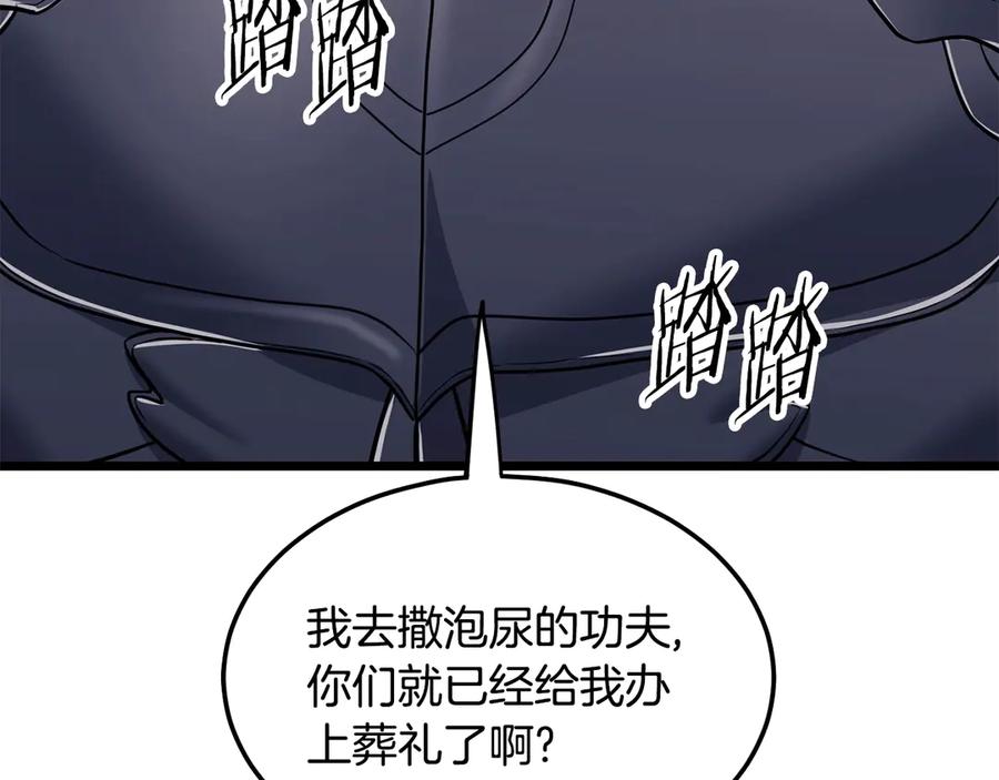 第208页