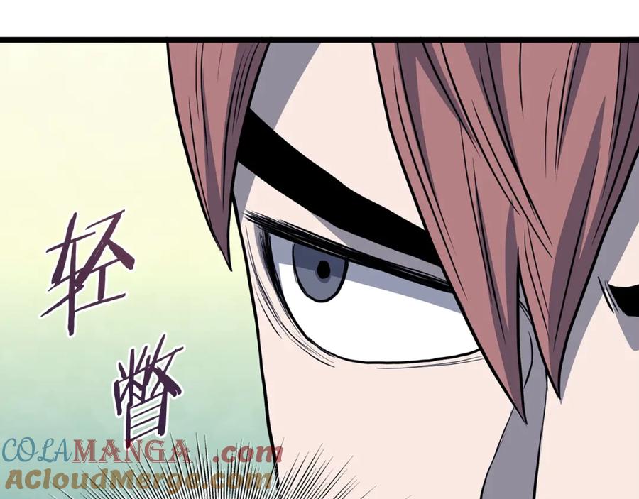 第197页