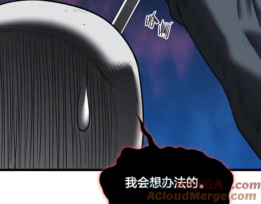 第197页