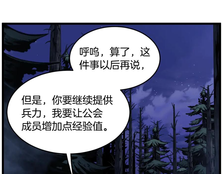 第199页