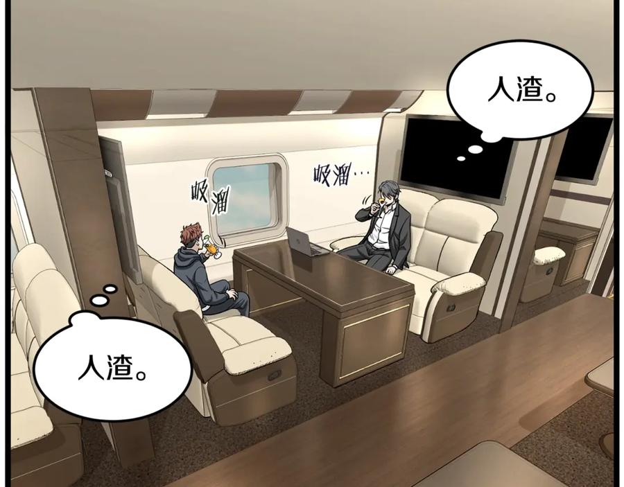 第172页