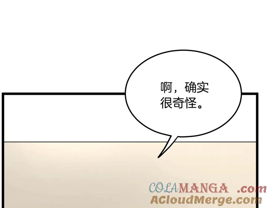 第193页