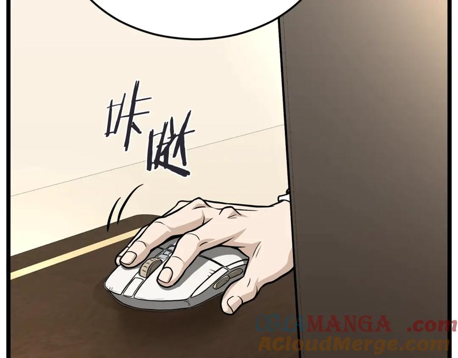 第197页