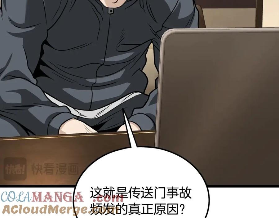 第205页