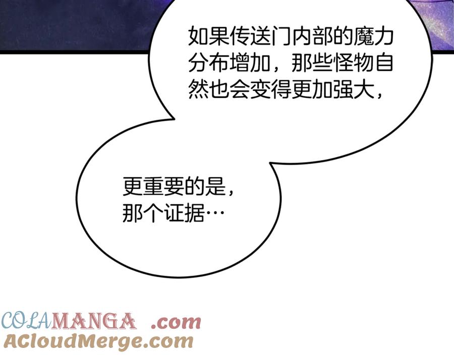第209页