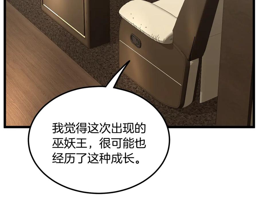 第212页