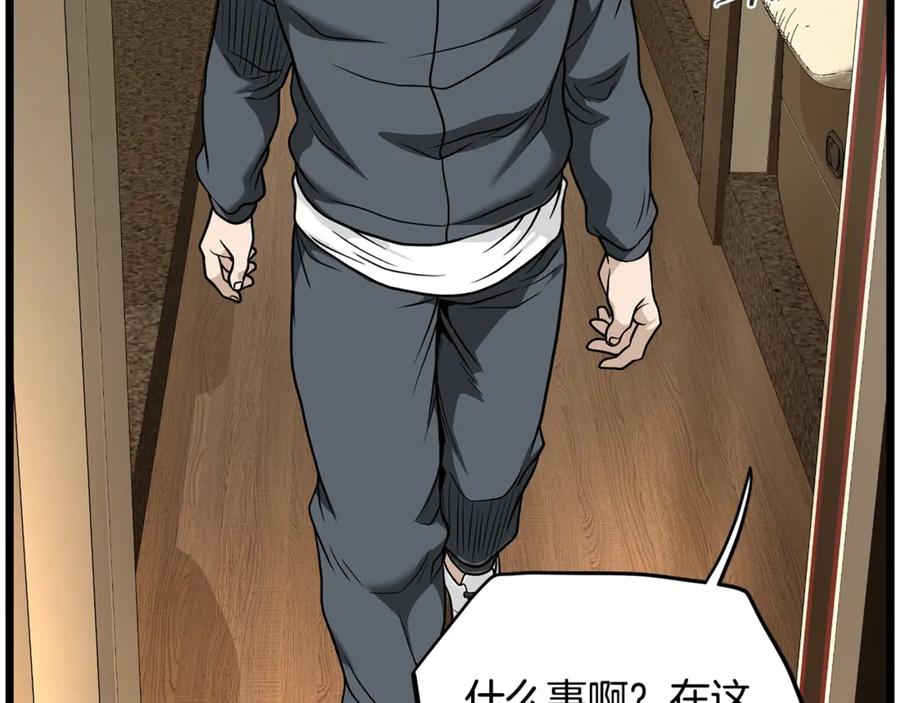 第222页