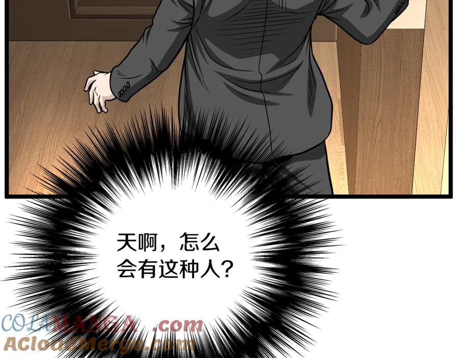第233页