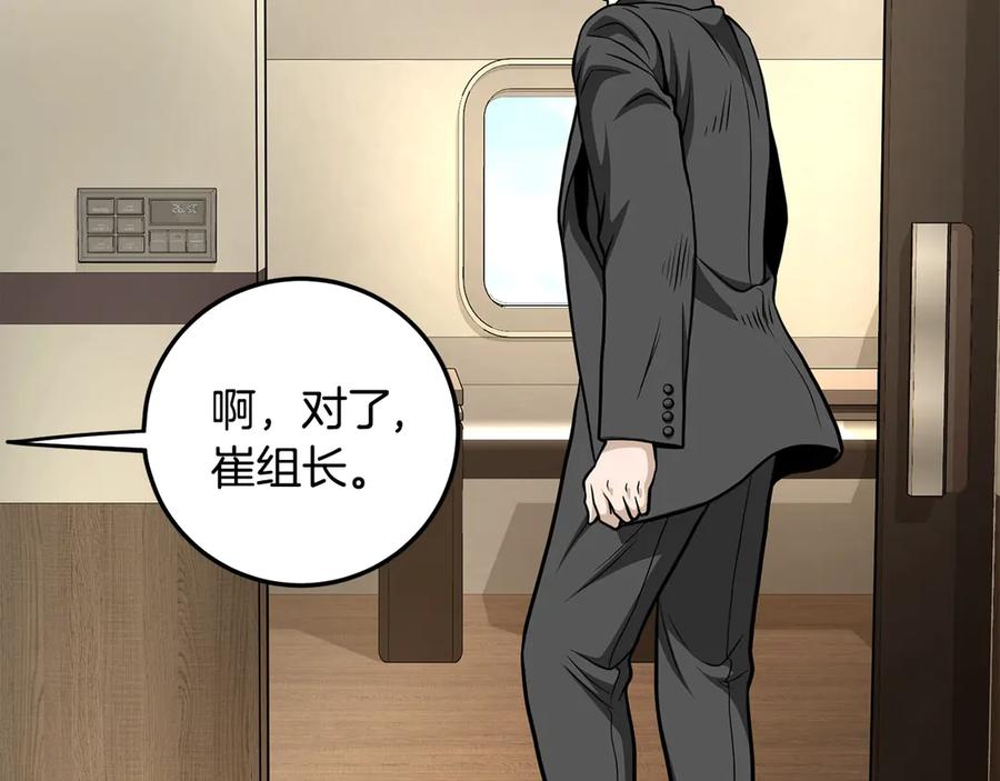 第236页