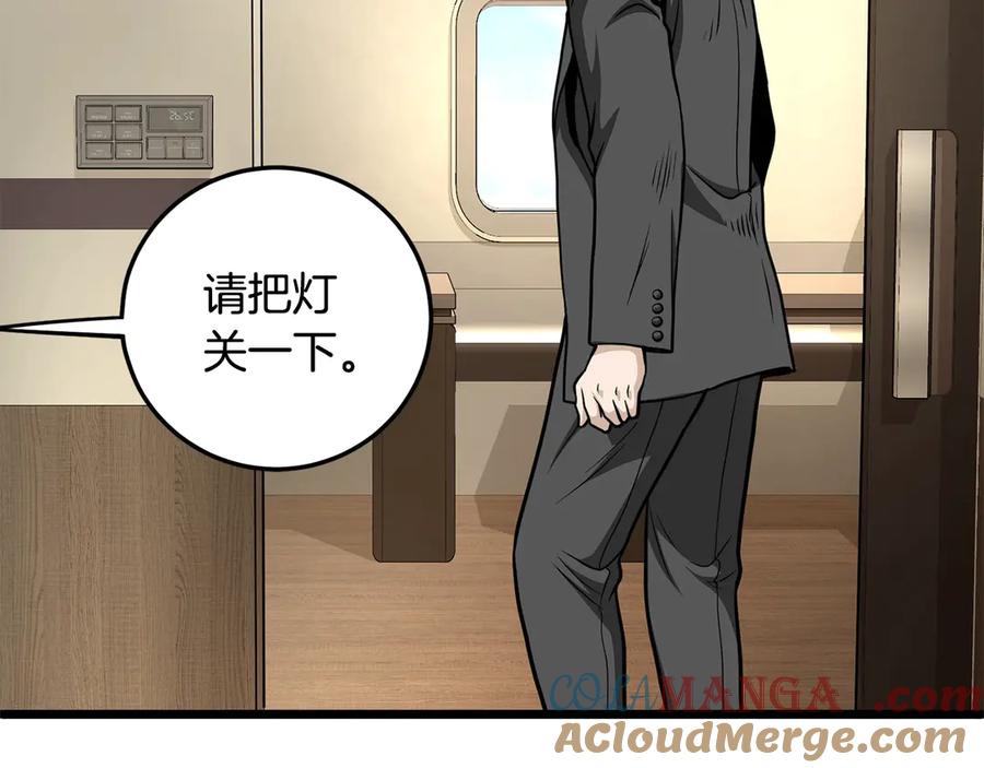 第241页