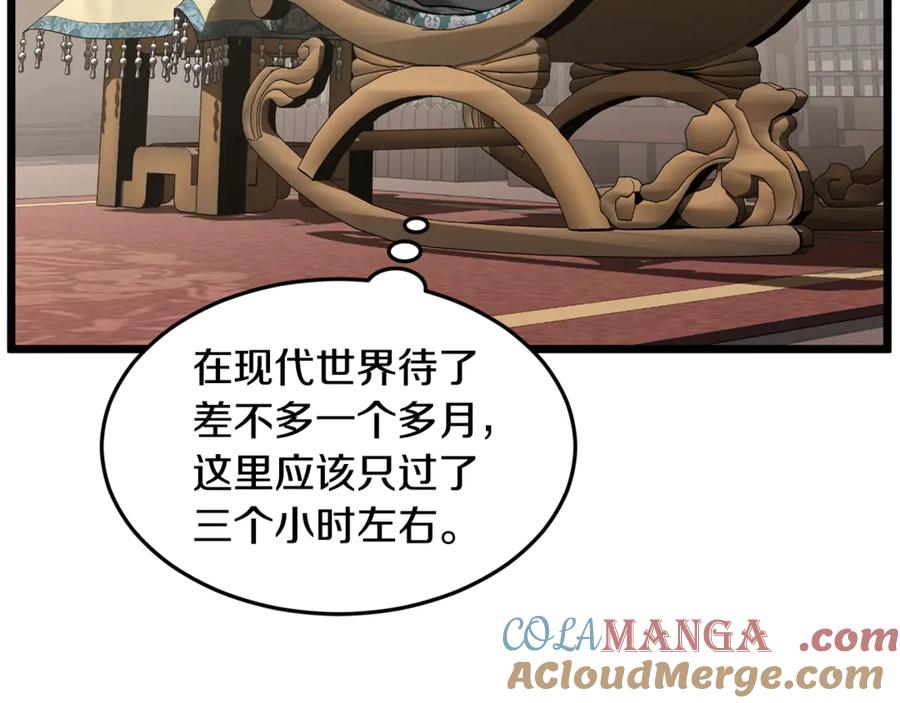 第257页