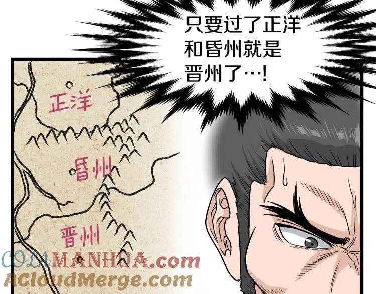 第141页