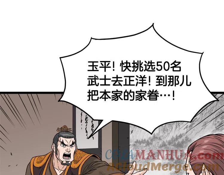 第145页